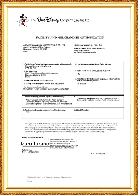 Wan Talk-ի մասին